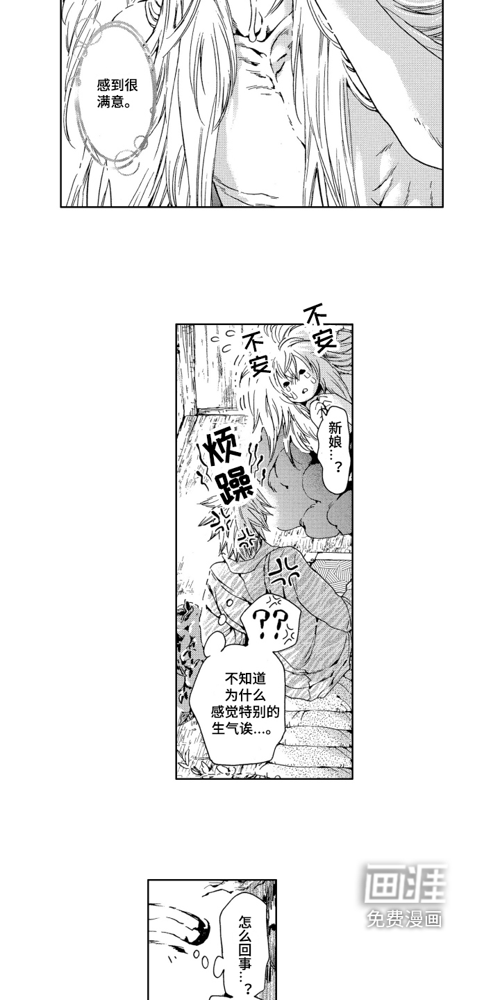 第5话9