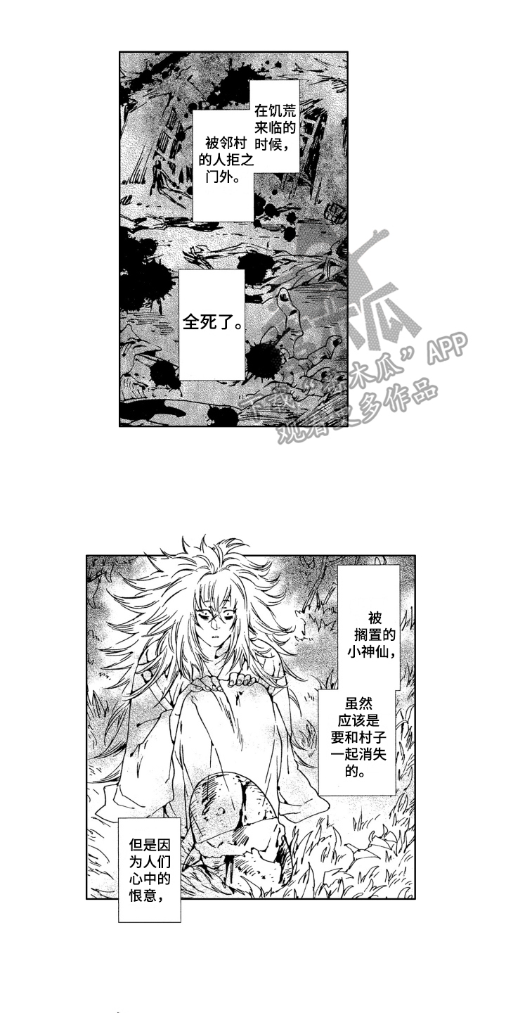 第4话0