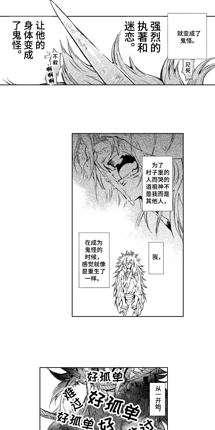 第4话1