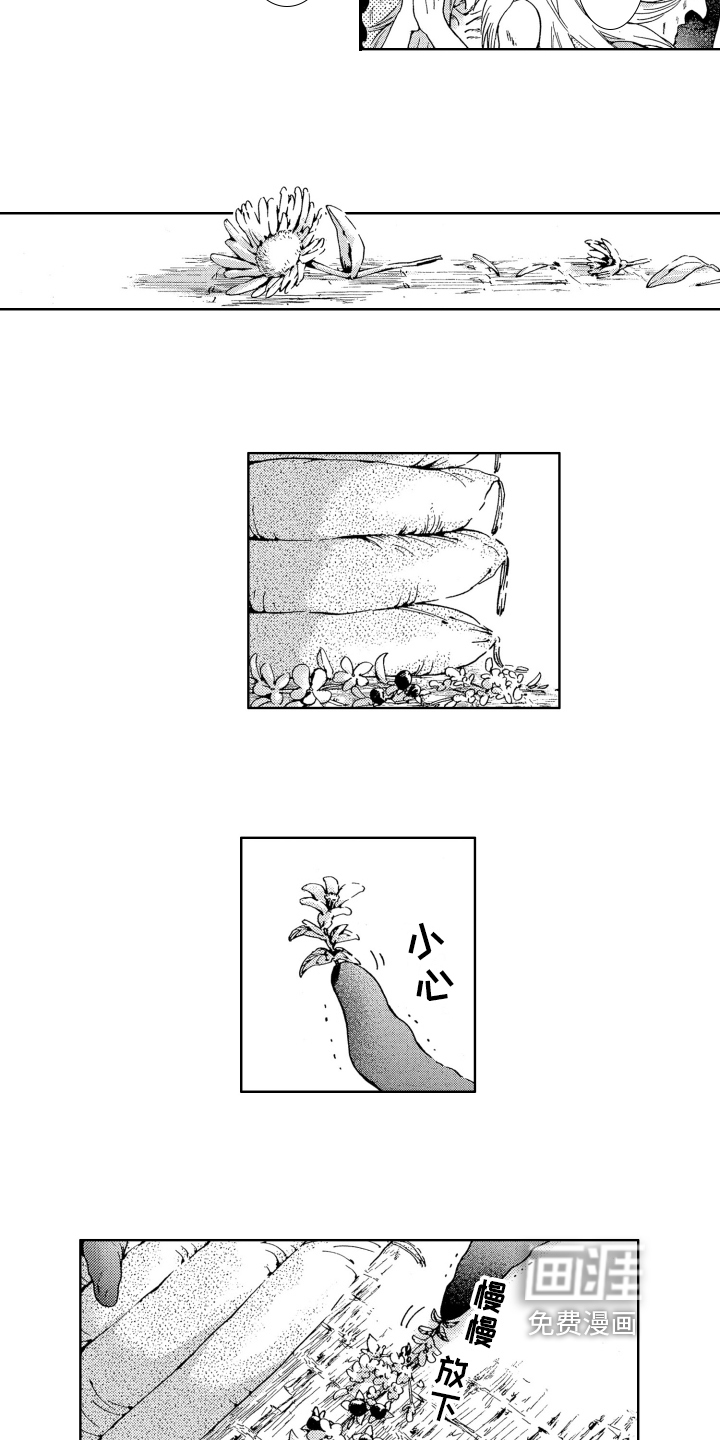 第4话10