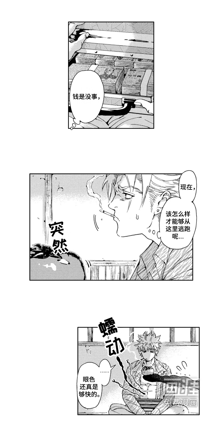 第4话12