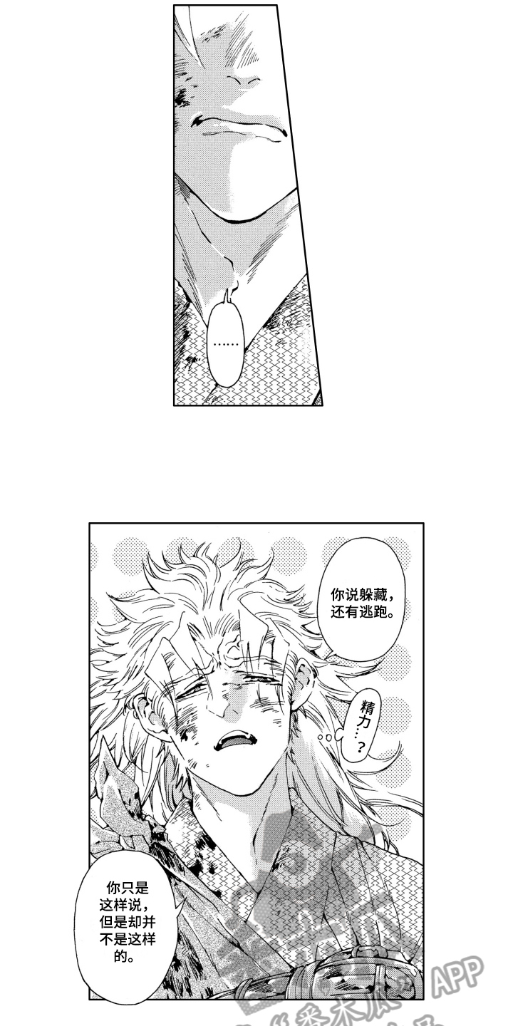第4话3