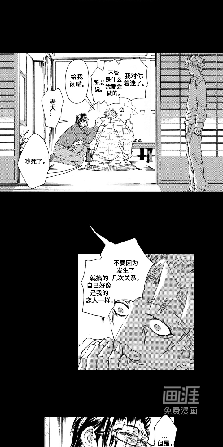 第4话5