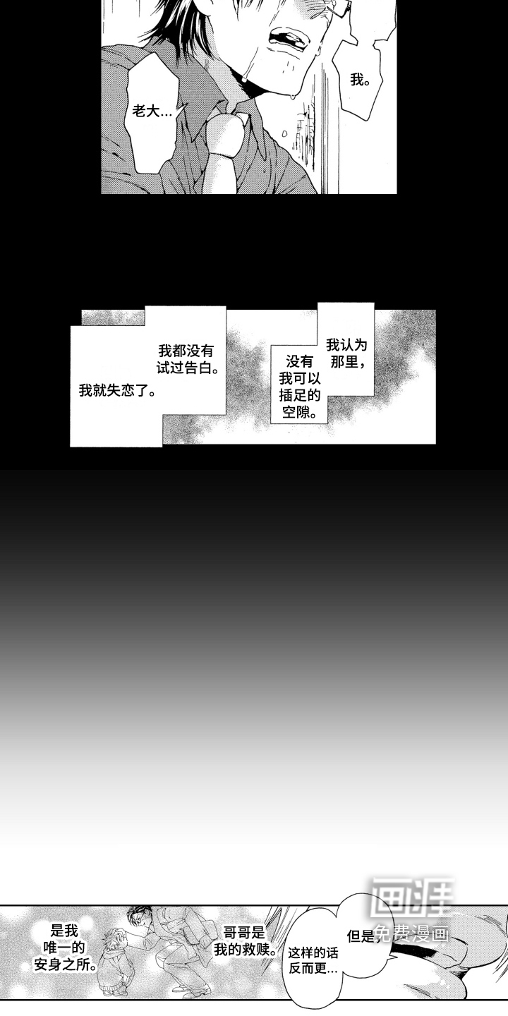 第4话6