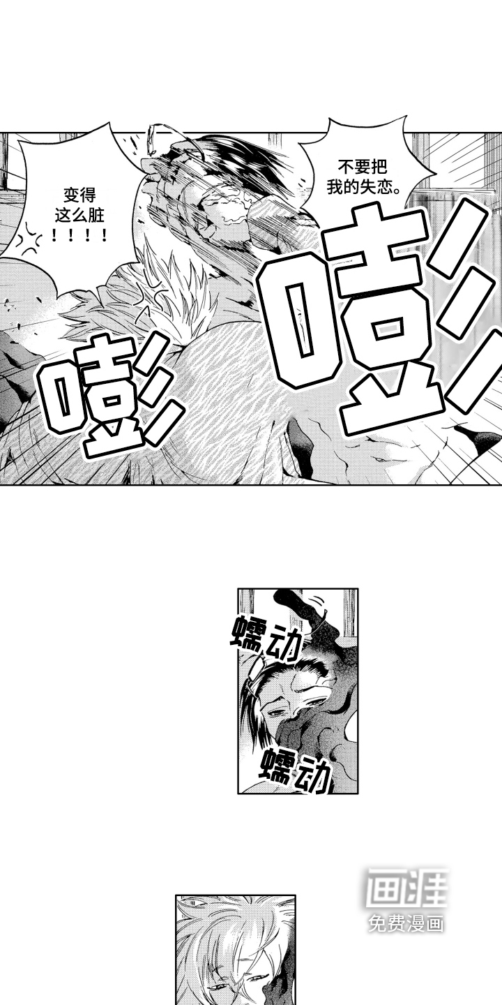 第4话7