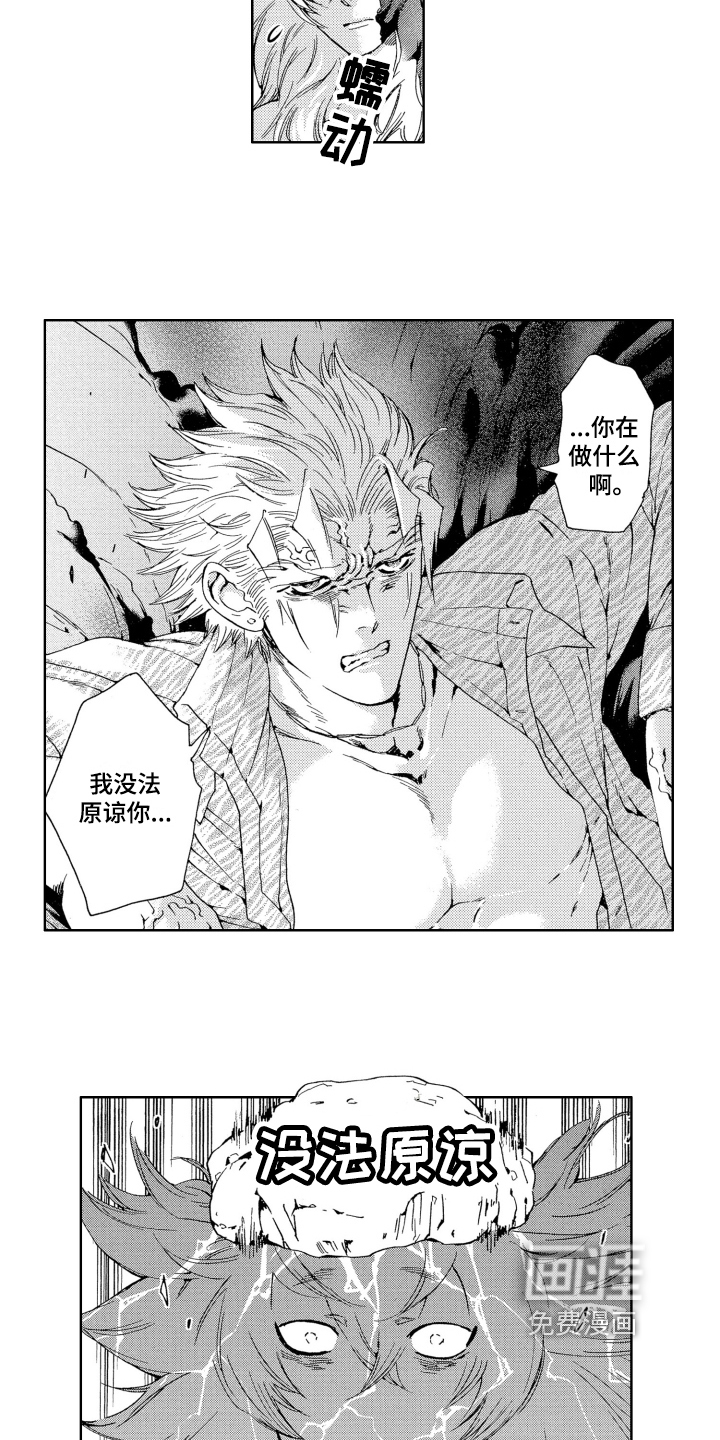第4话8