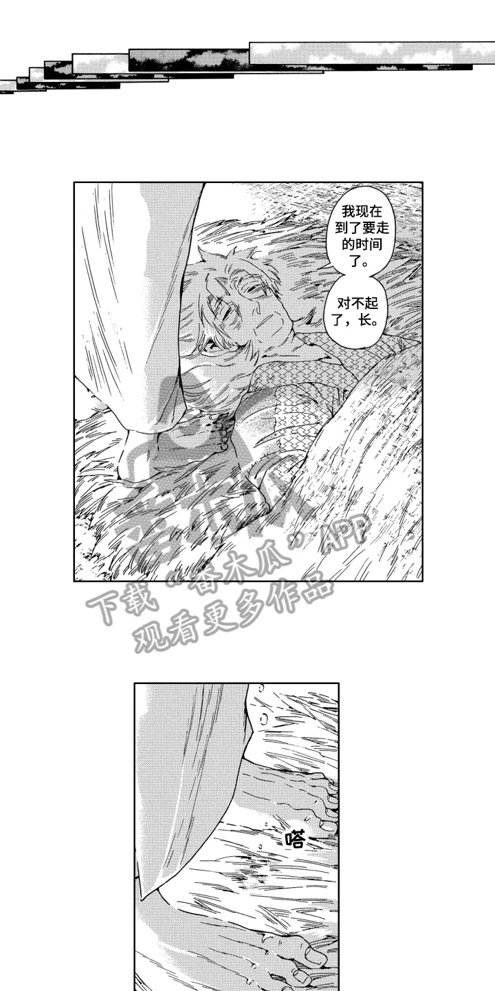 第3话0