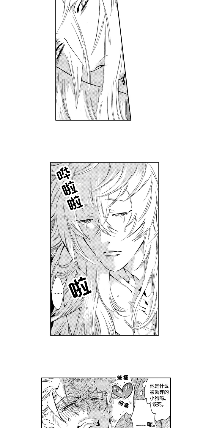 第3话10