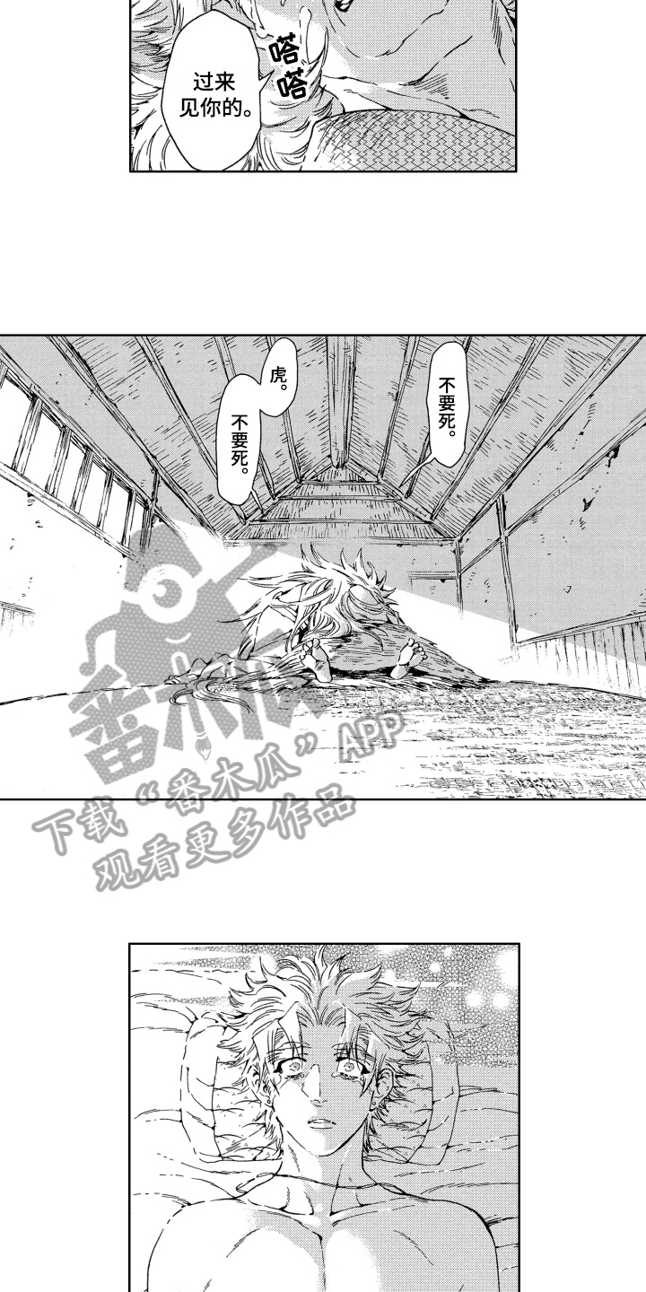 第3话2