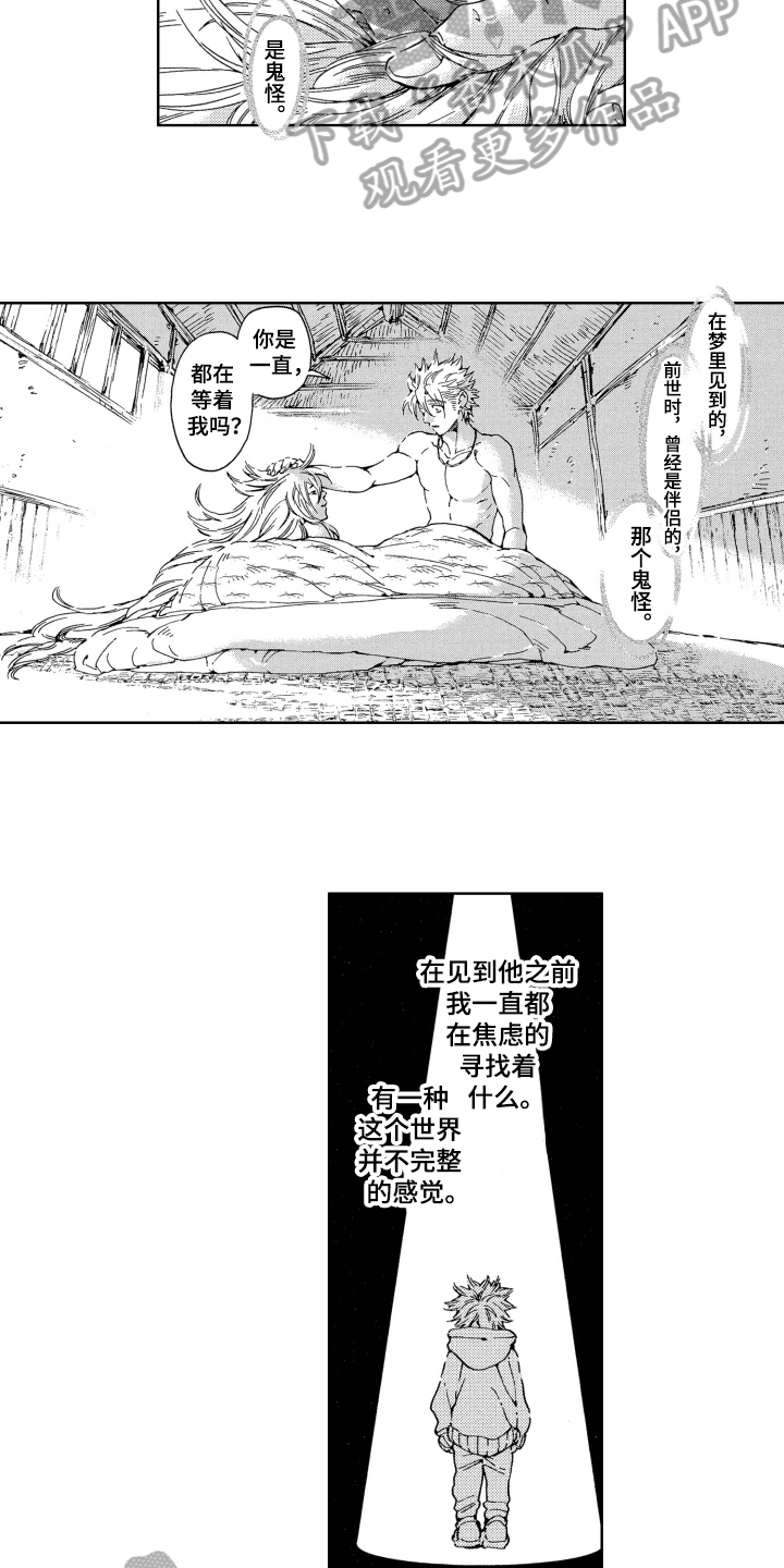 第3话4