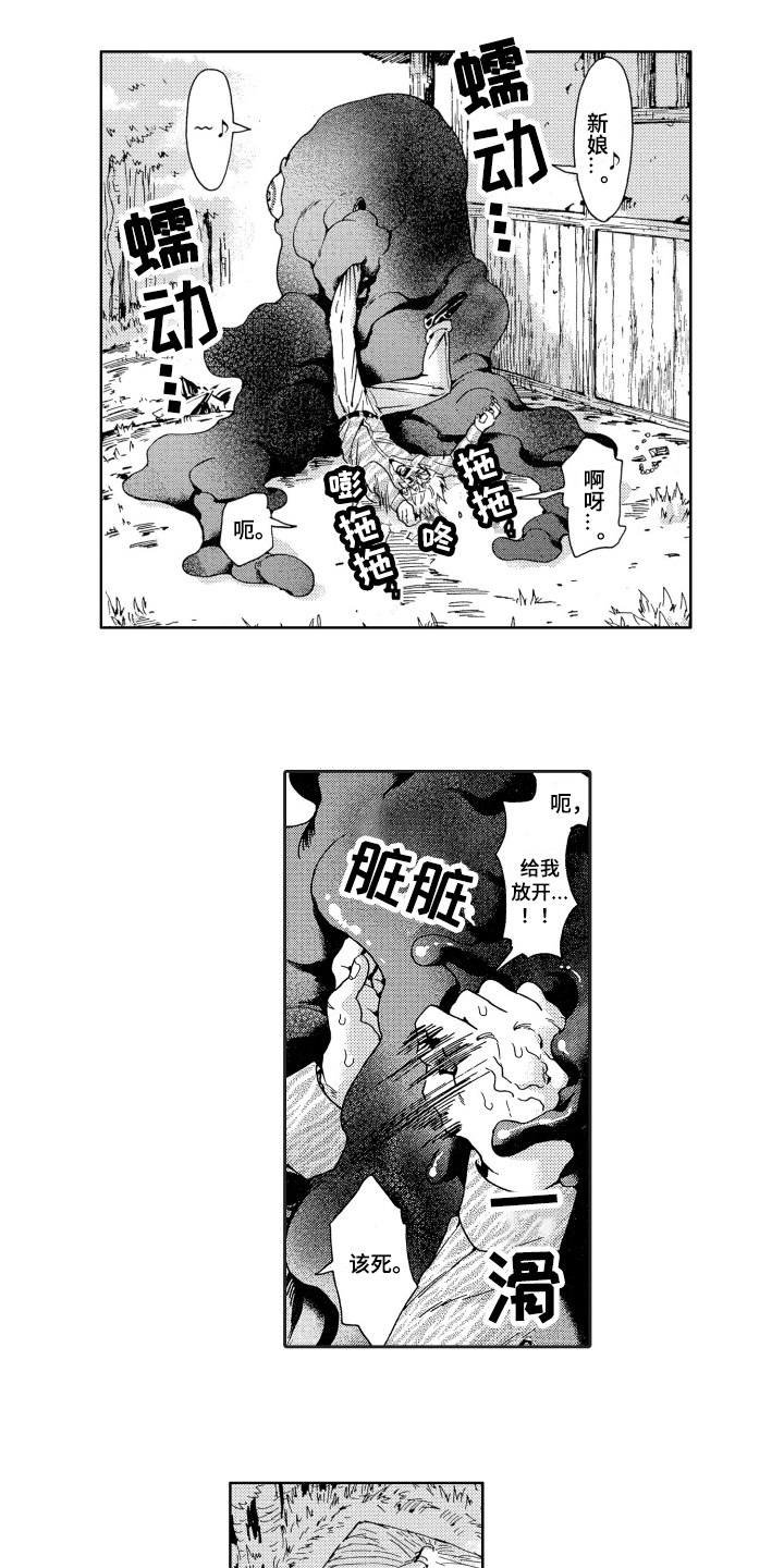 第3话5