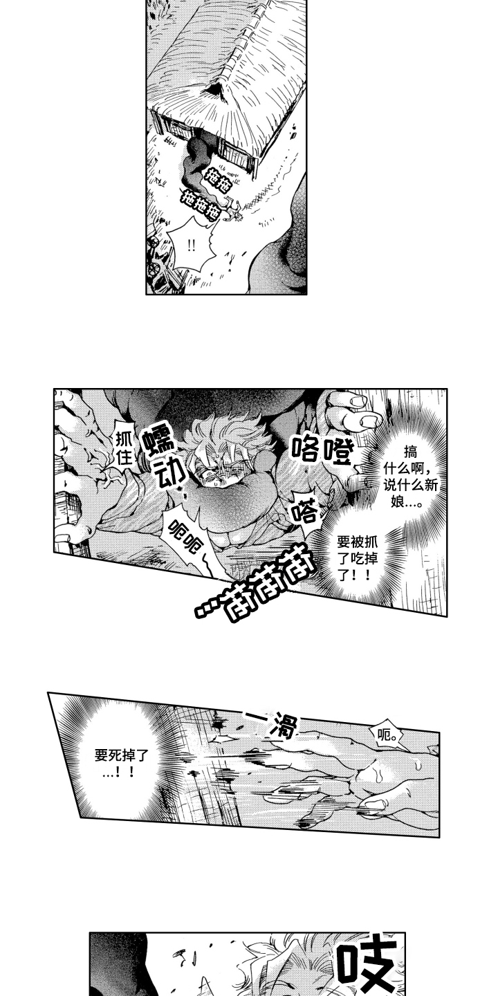 第3话6