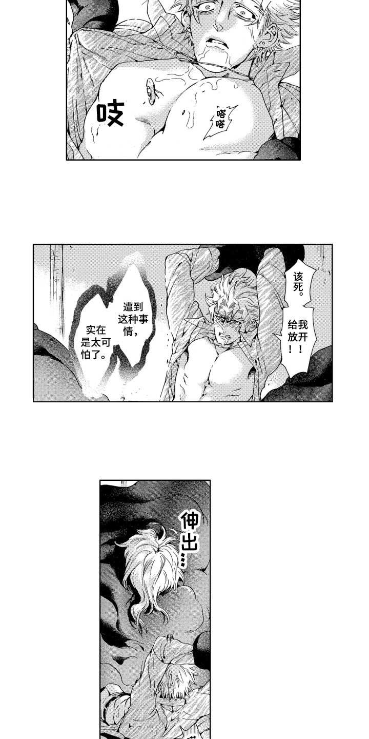 第3话7