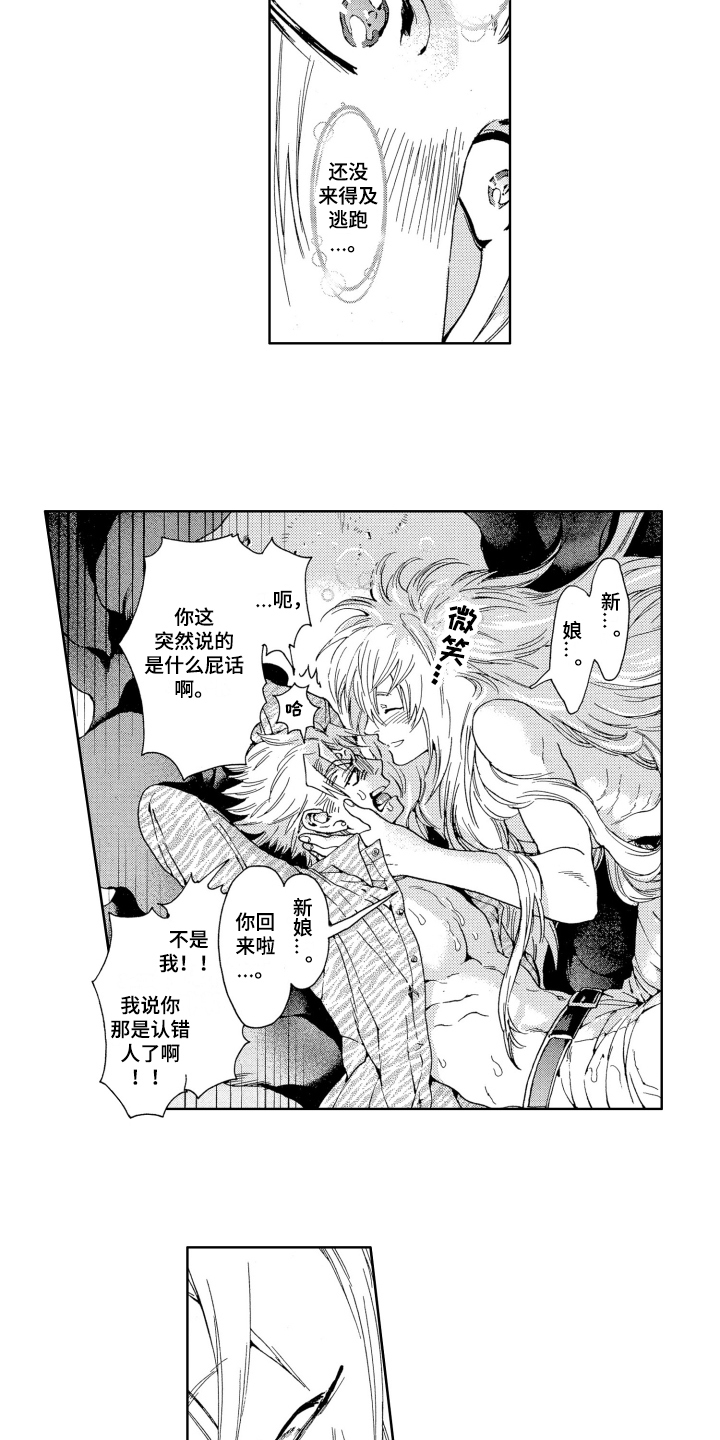 第3话9