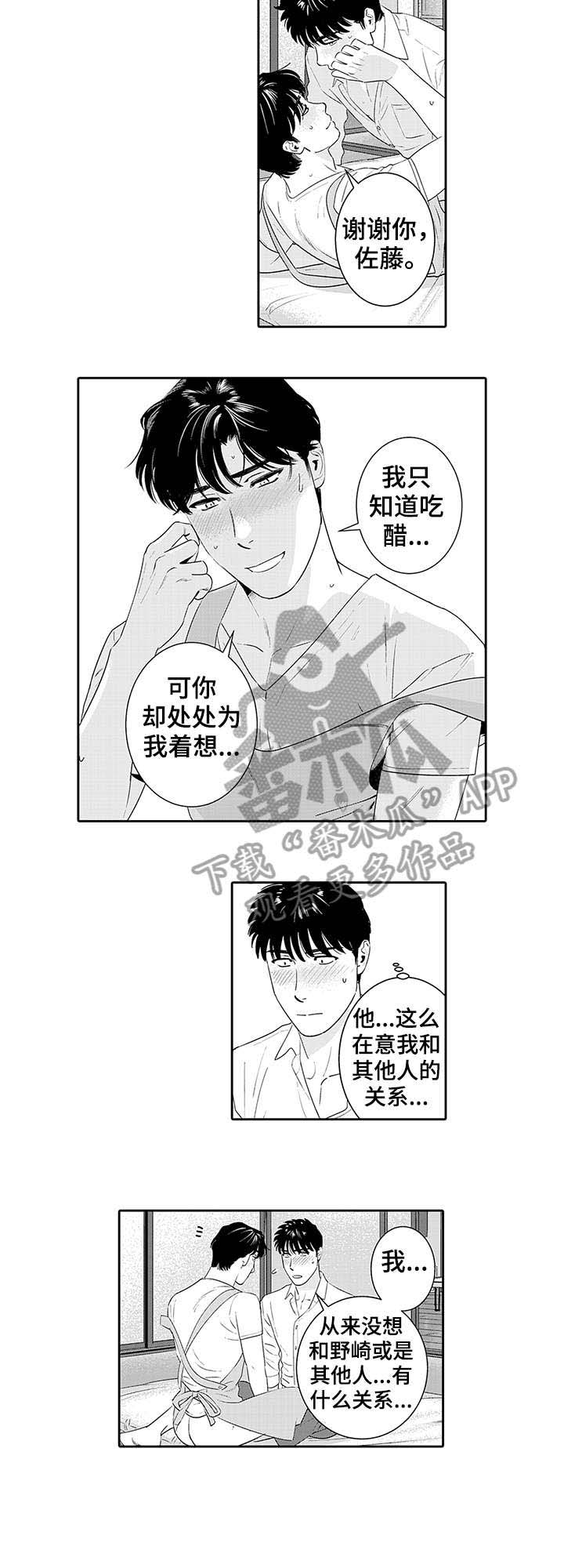 第22话1