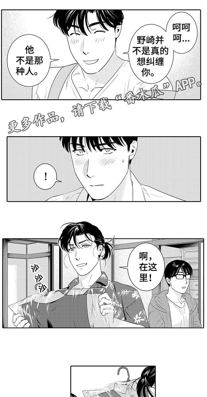 第22话2