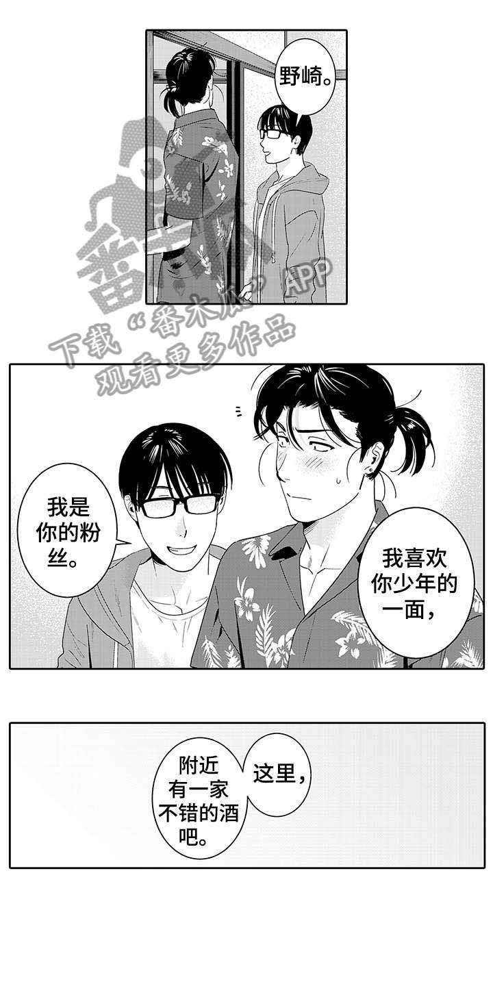 第22话6