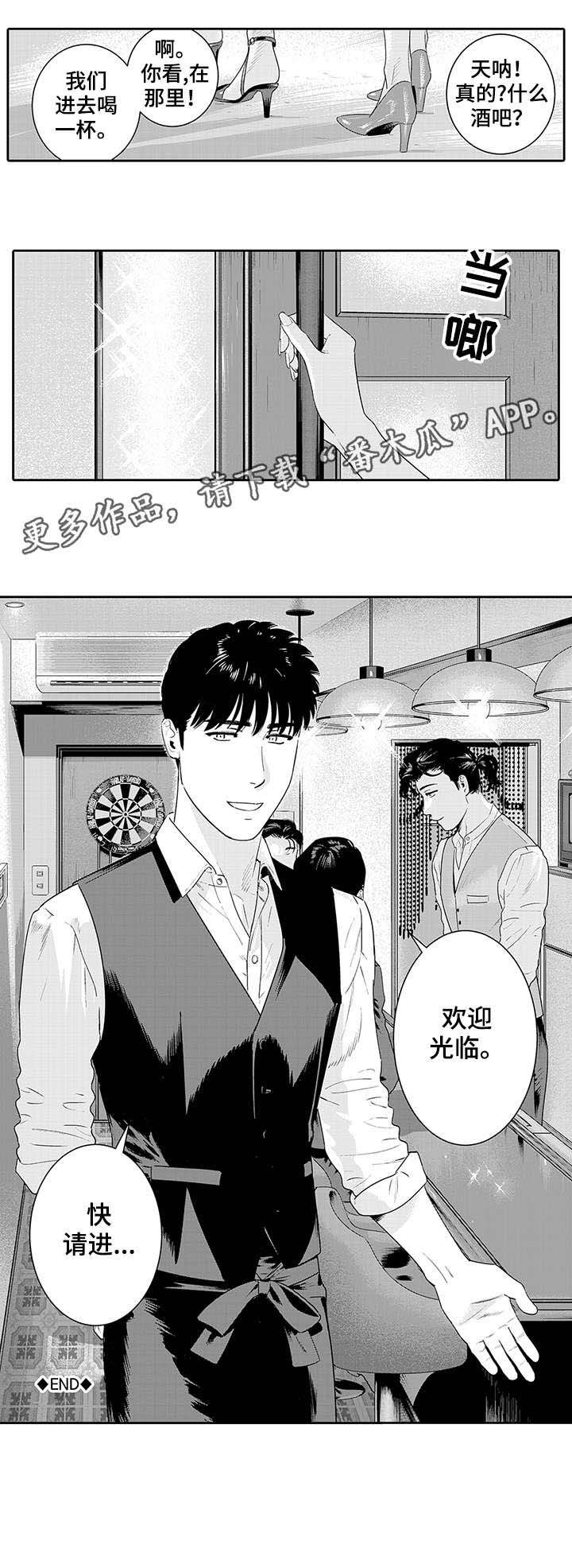 第22话7