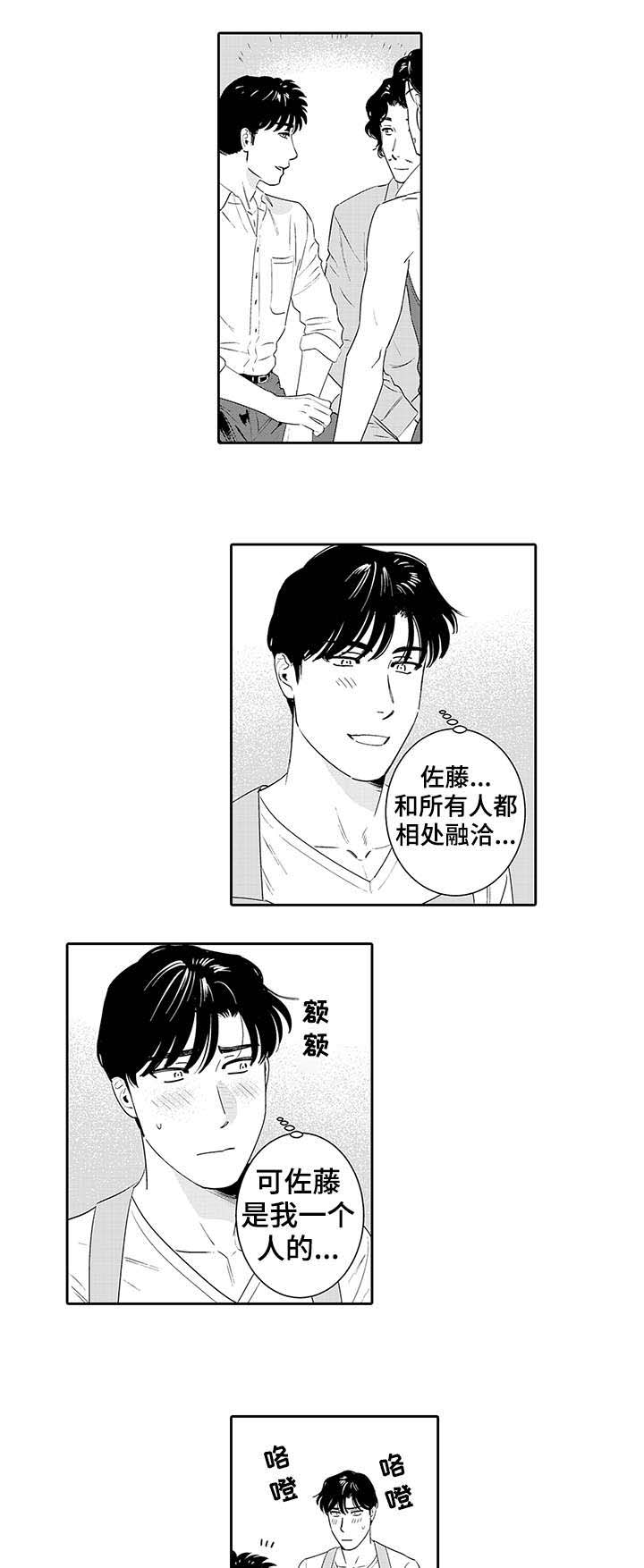 第21话0