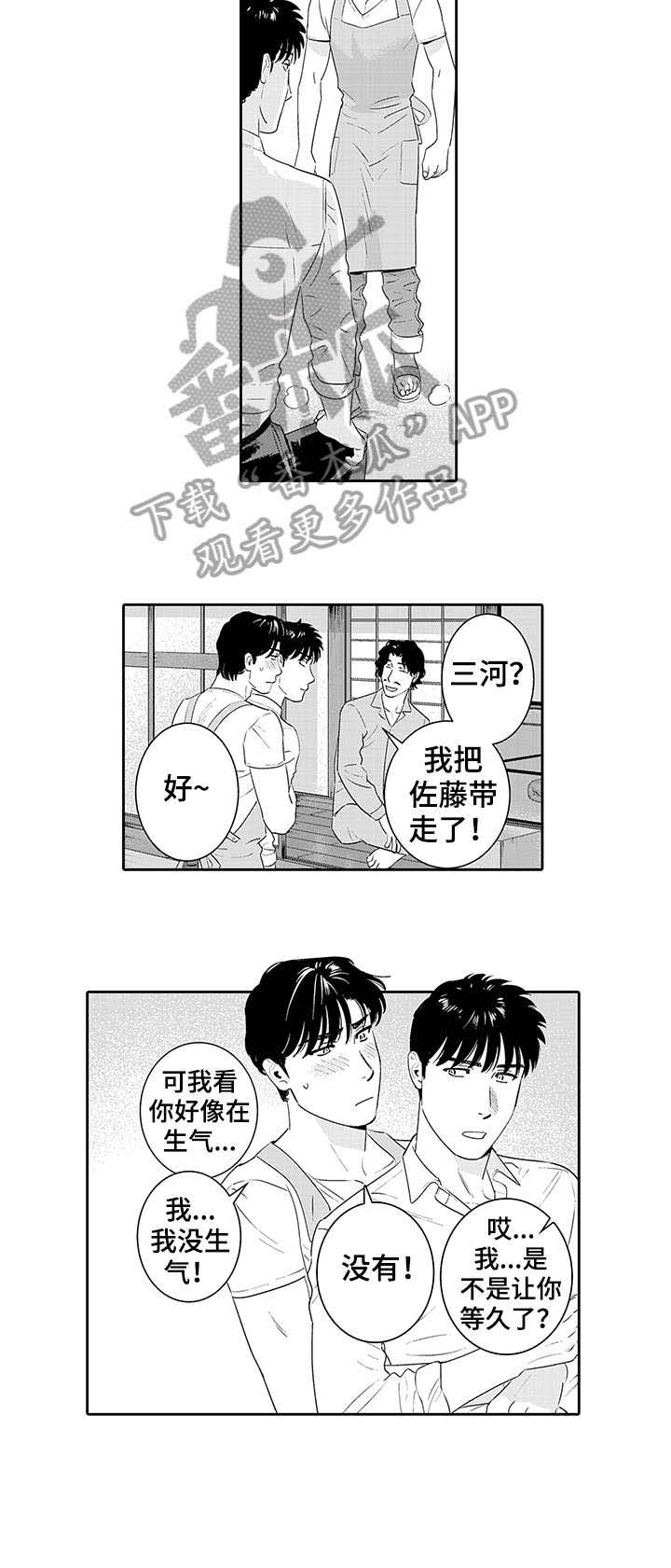 第21话1
