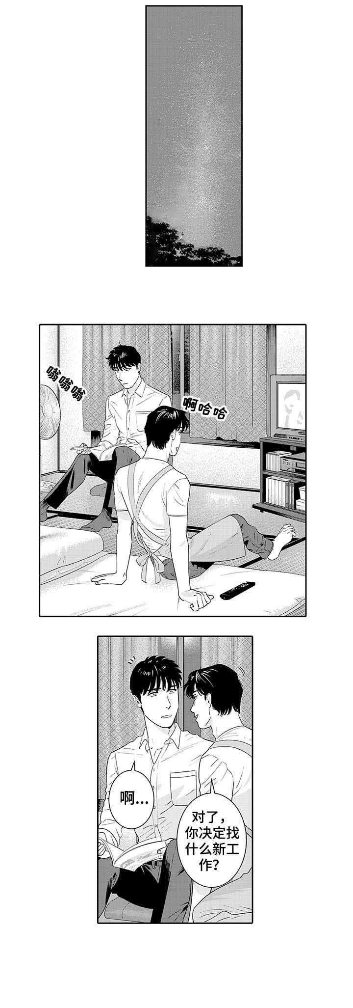 第21话2