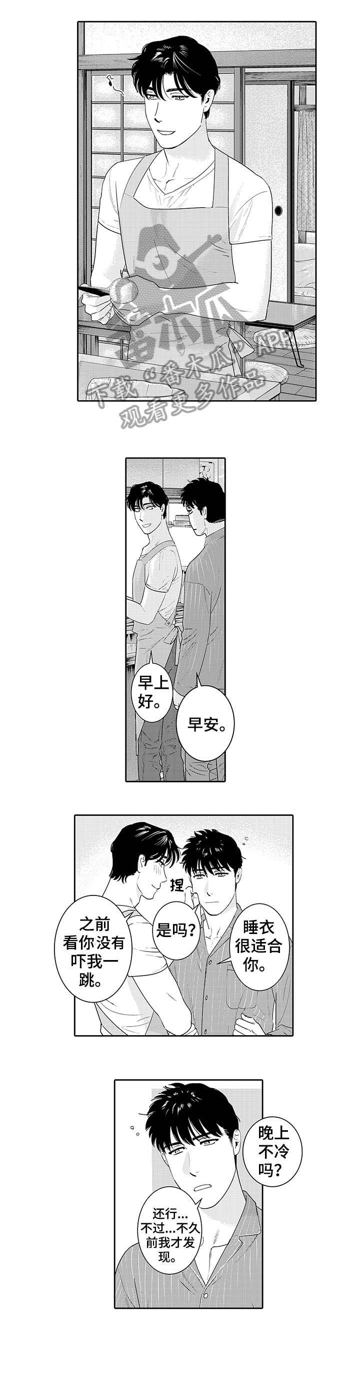第20话0