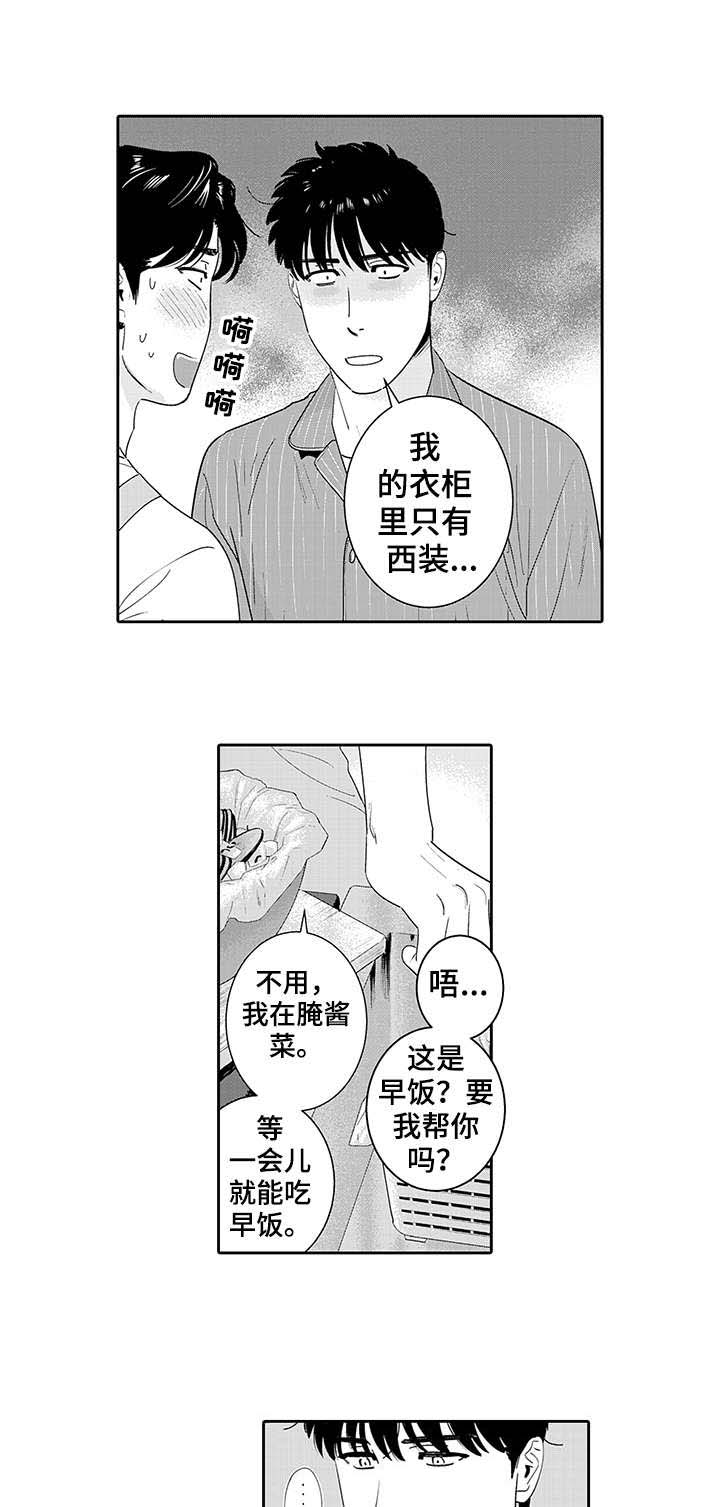 第20话1