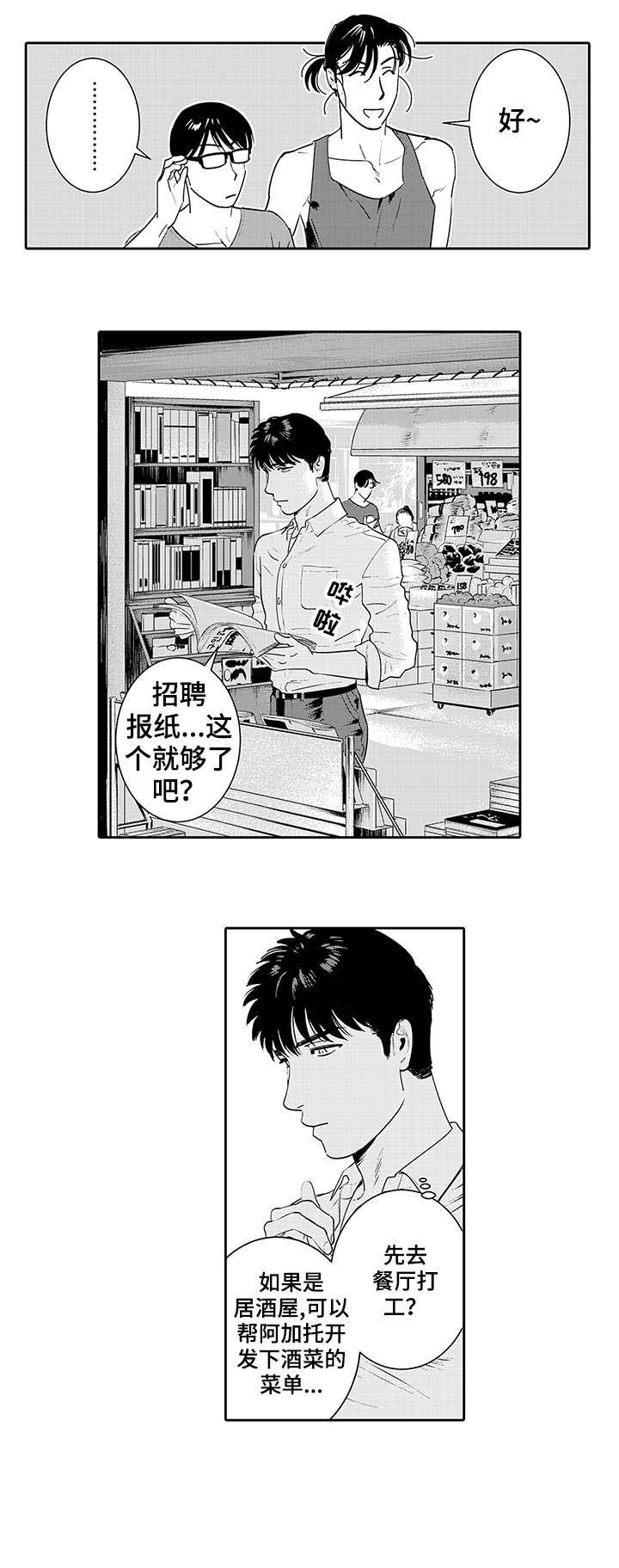 第18话0