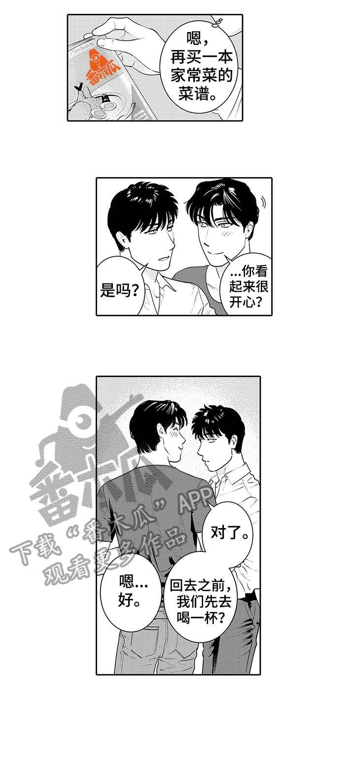 第18话1