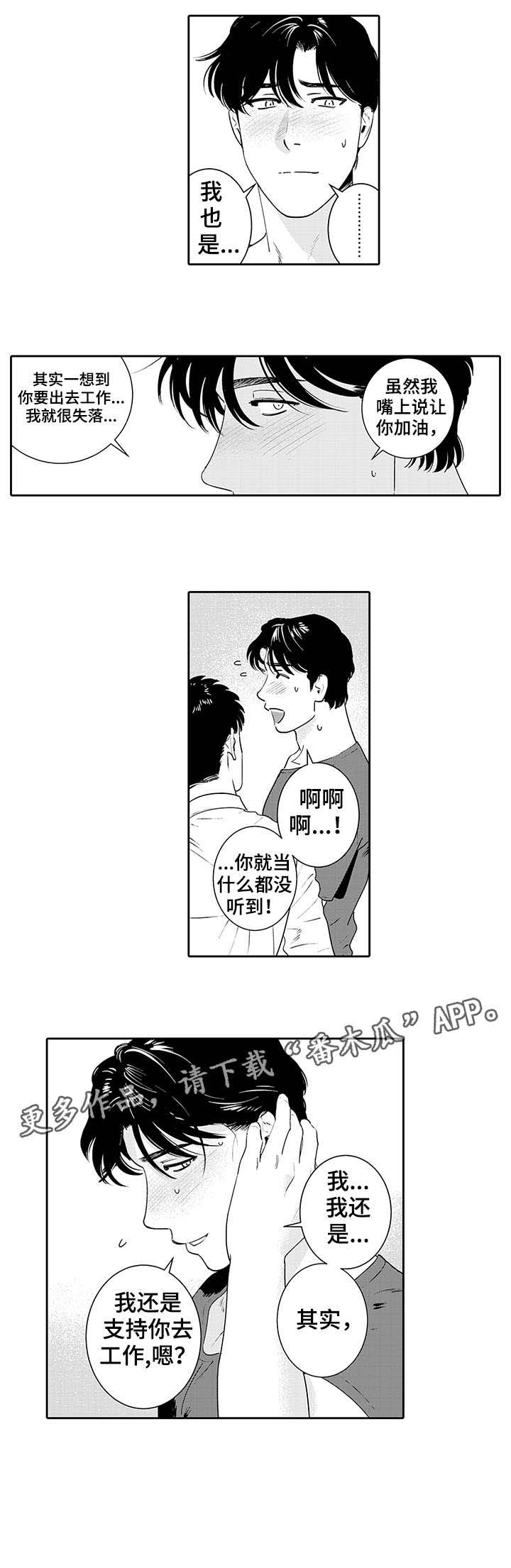 第18话4