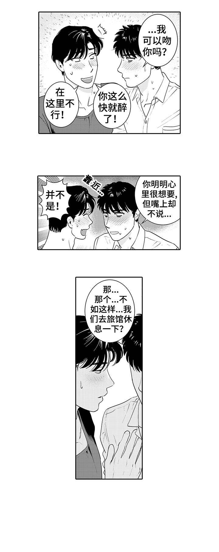 第18话5