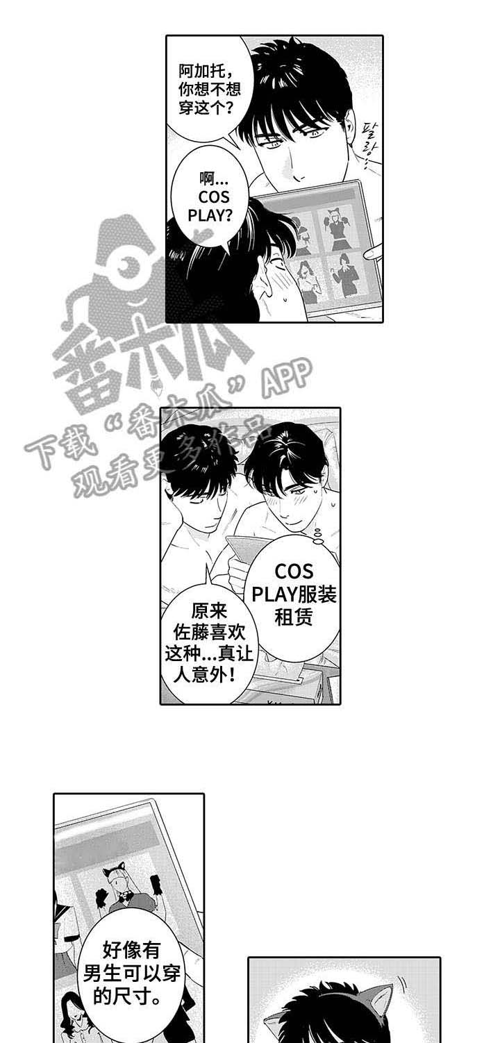 第18话7