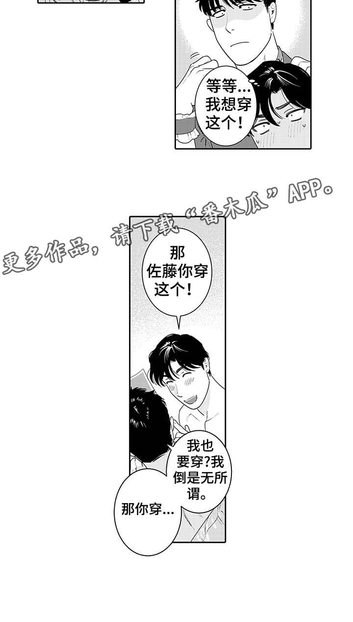第18话8