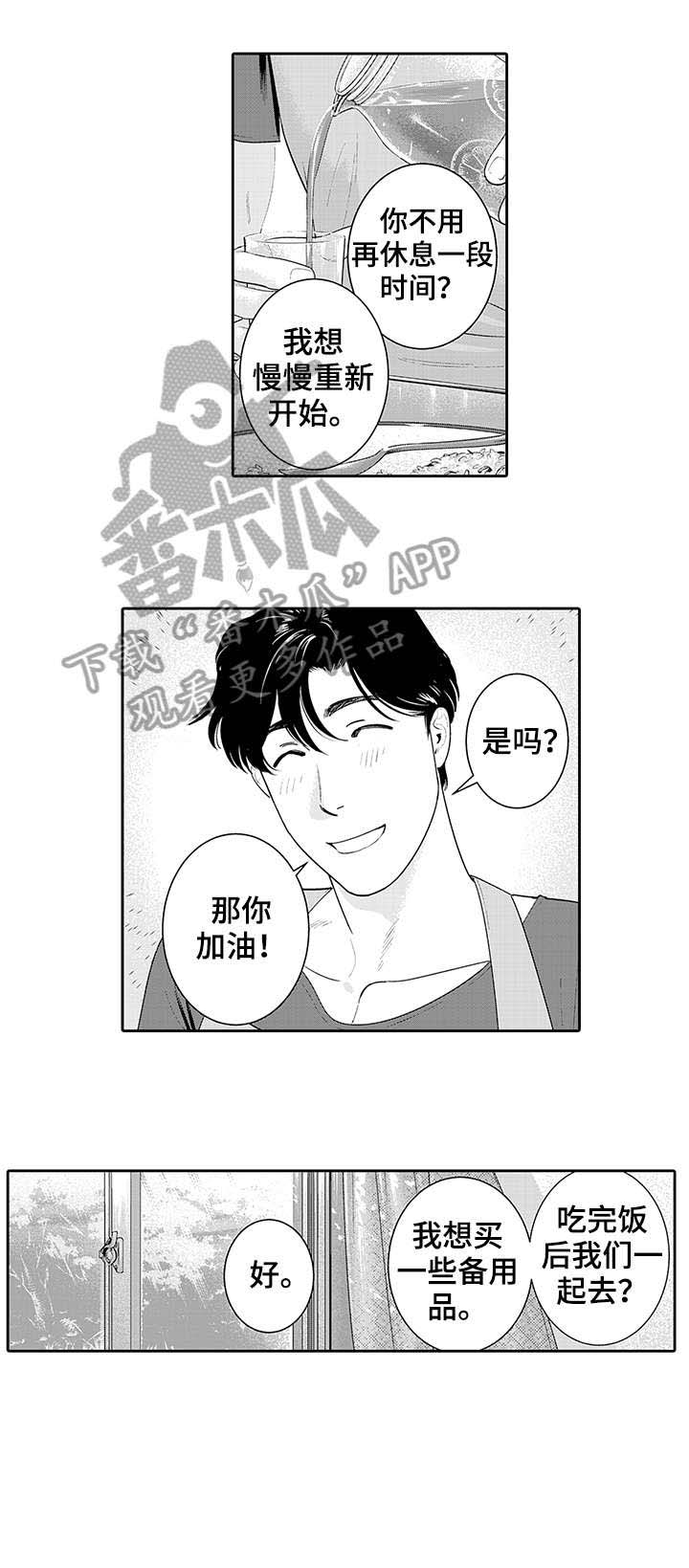 第17话0