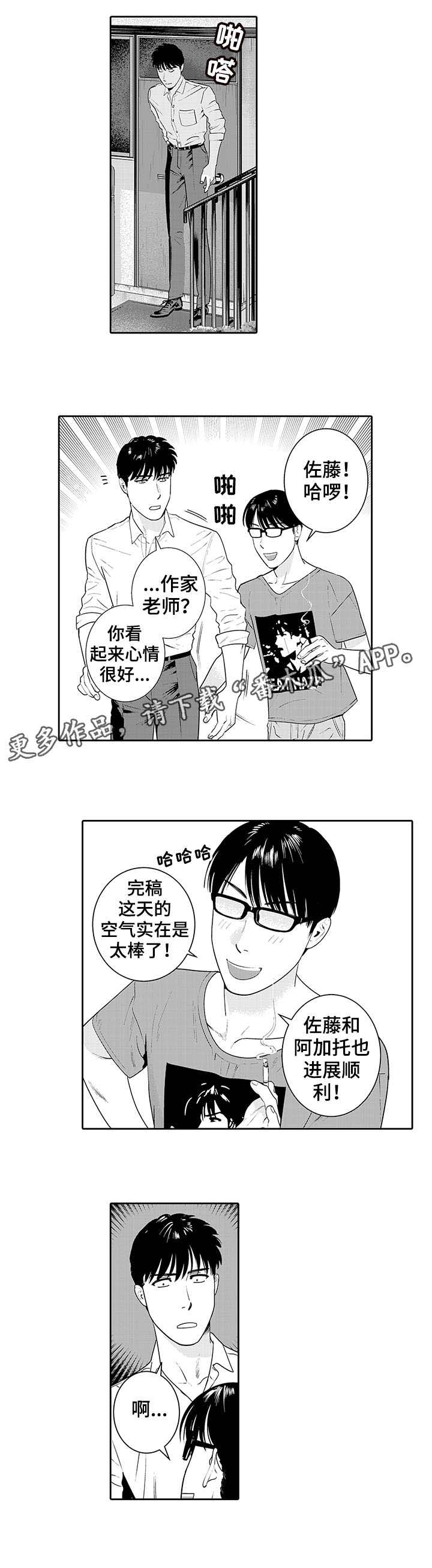 第17话1