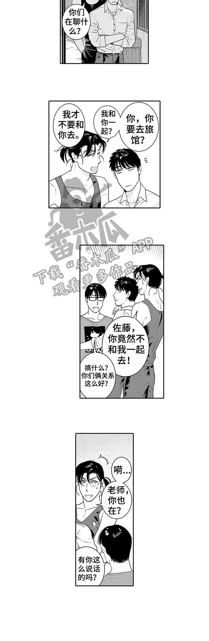第17话4