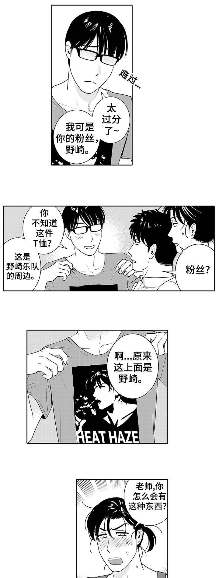 第17话5