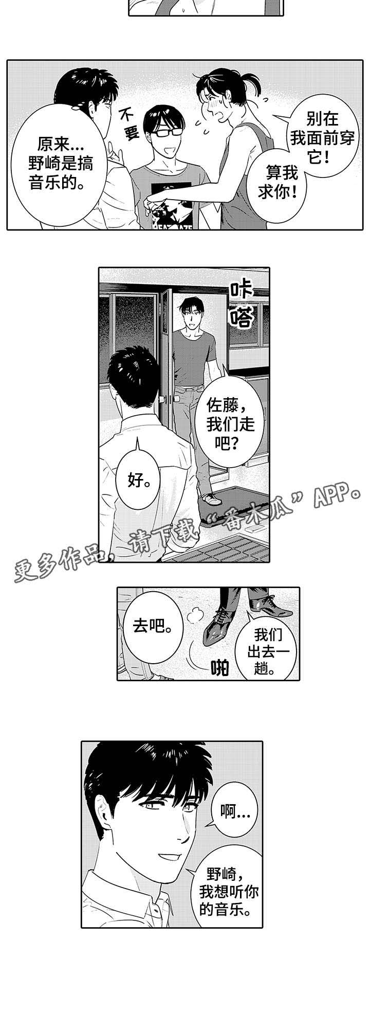 第17话6