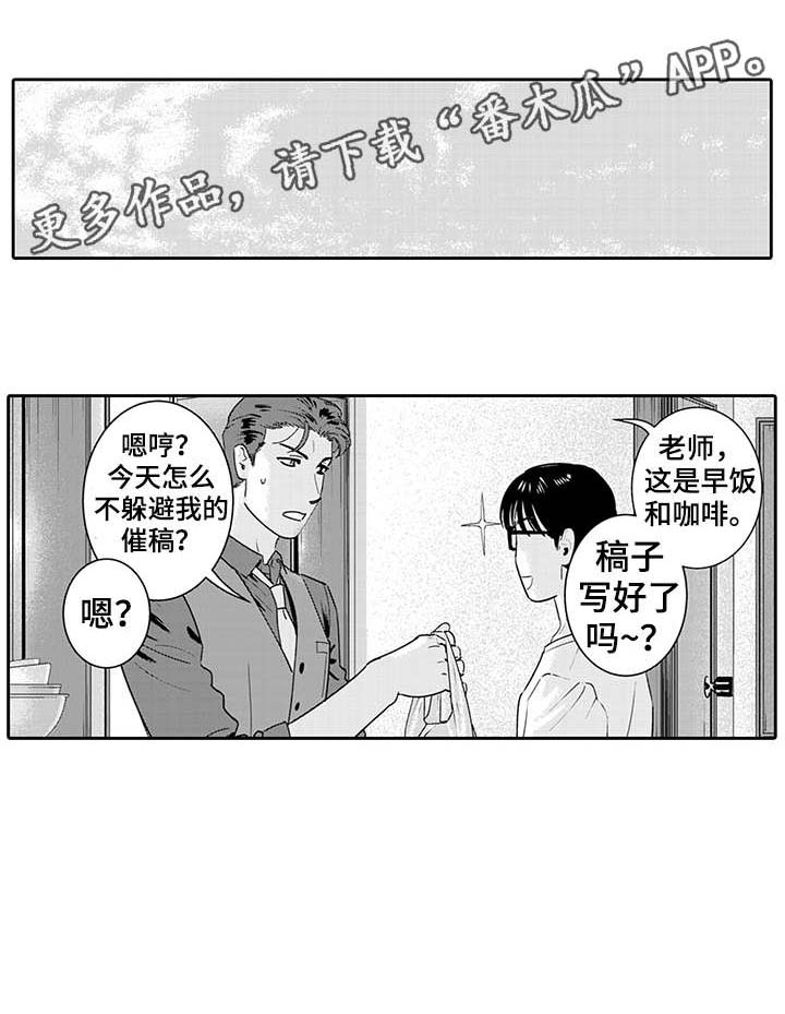 第16话0