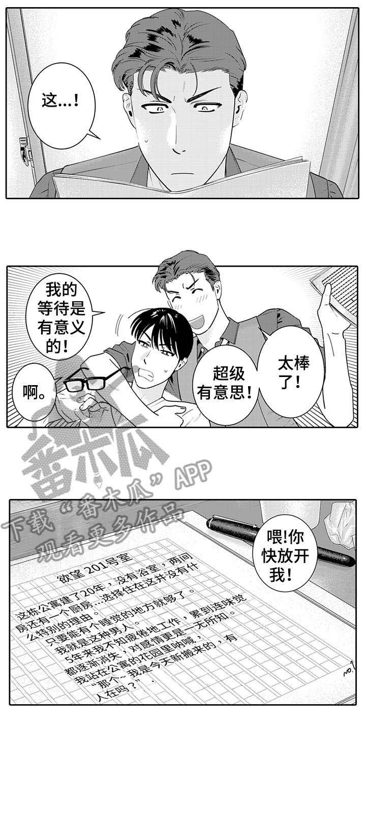 第16话1