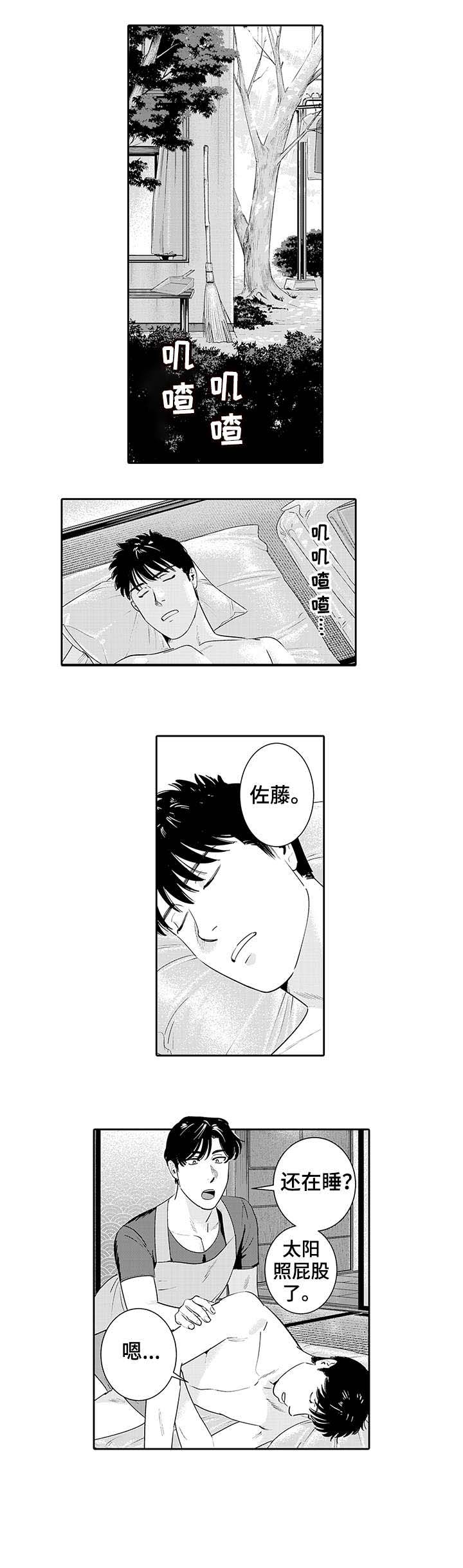 第16话2