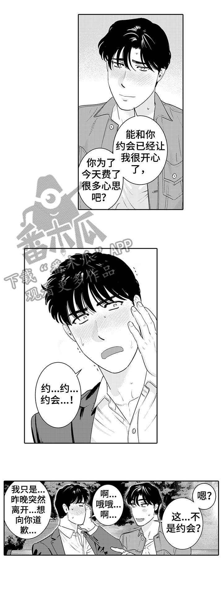 第15话0