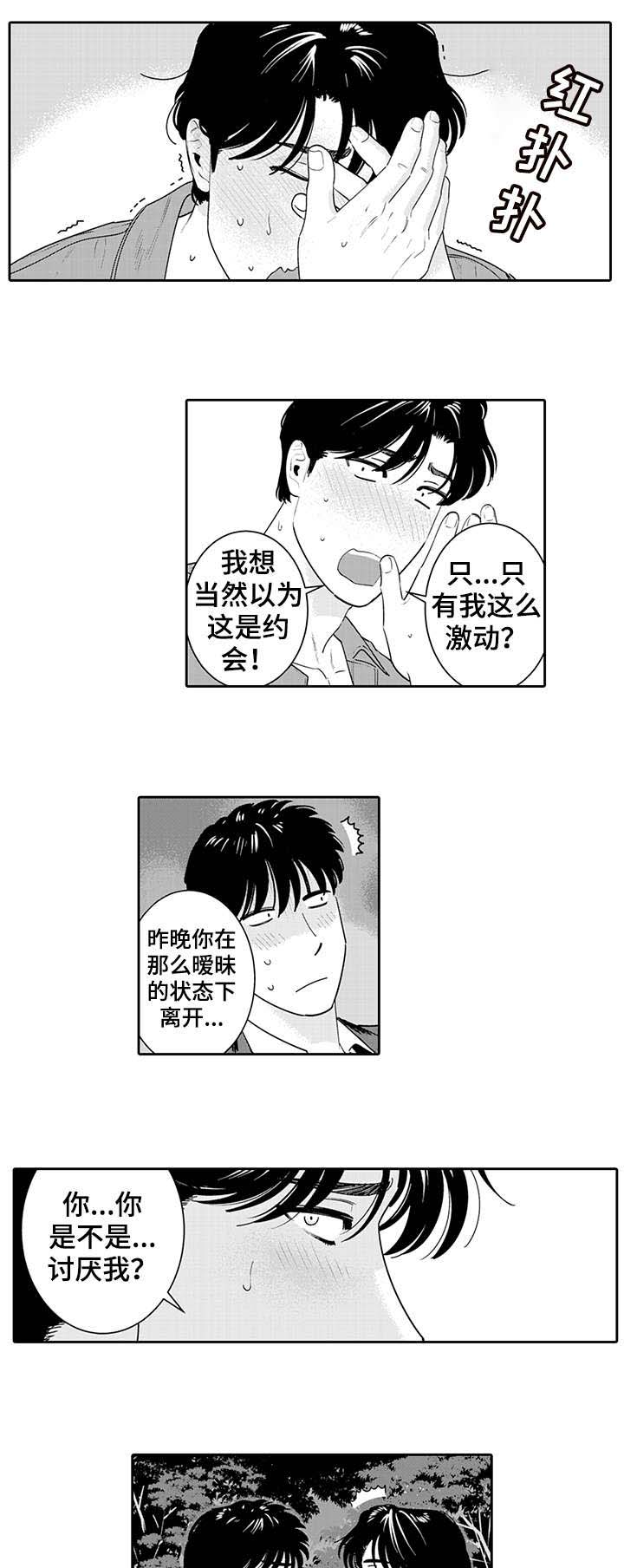 第15话1