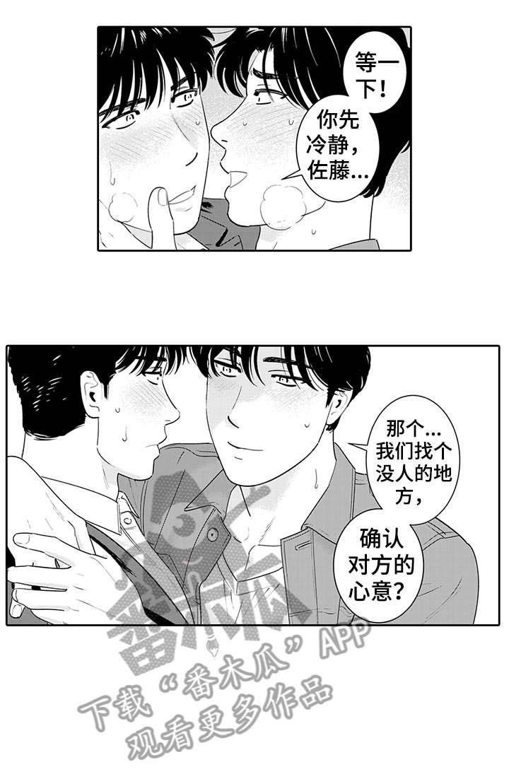 第15话4