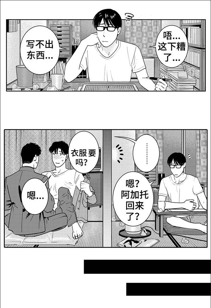 第15话5