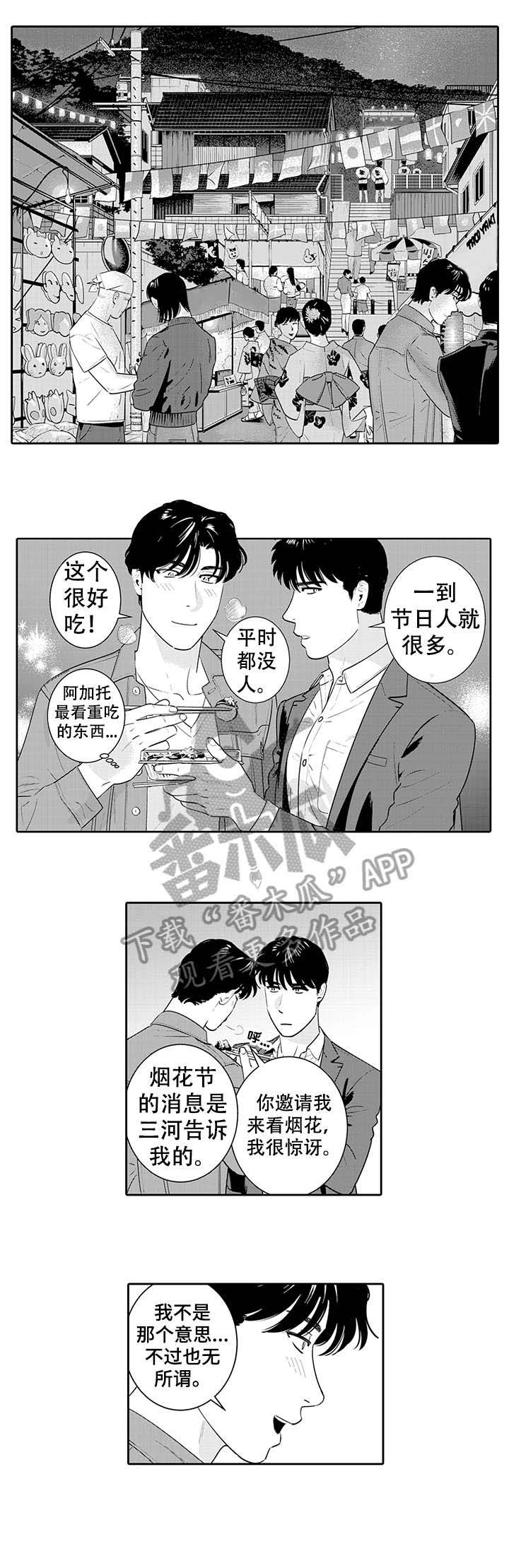 第14话0