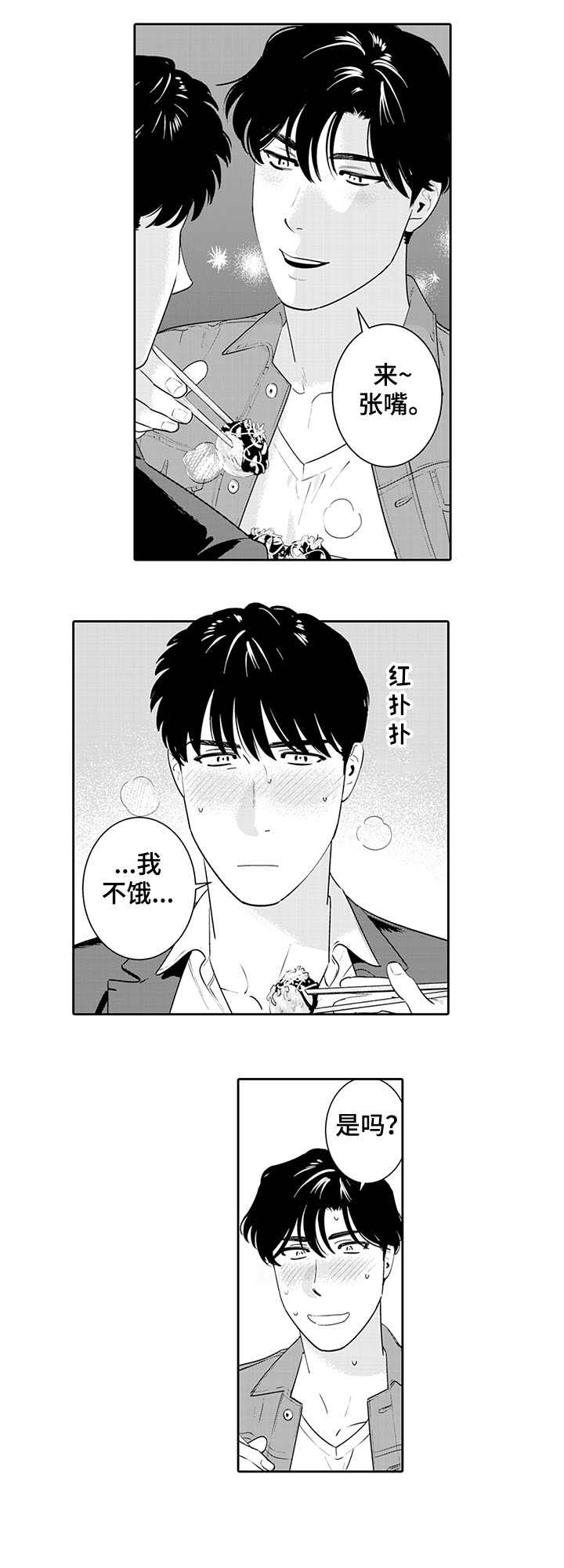 第14话1
