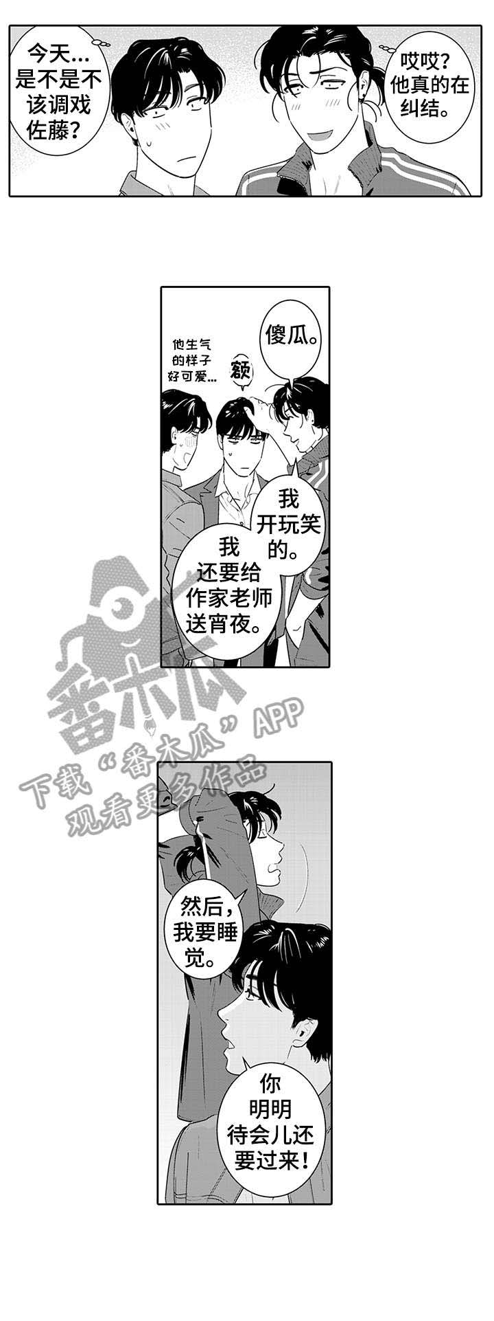 第14话4
