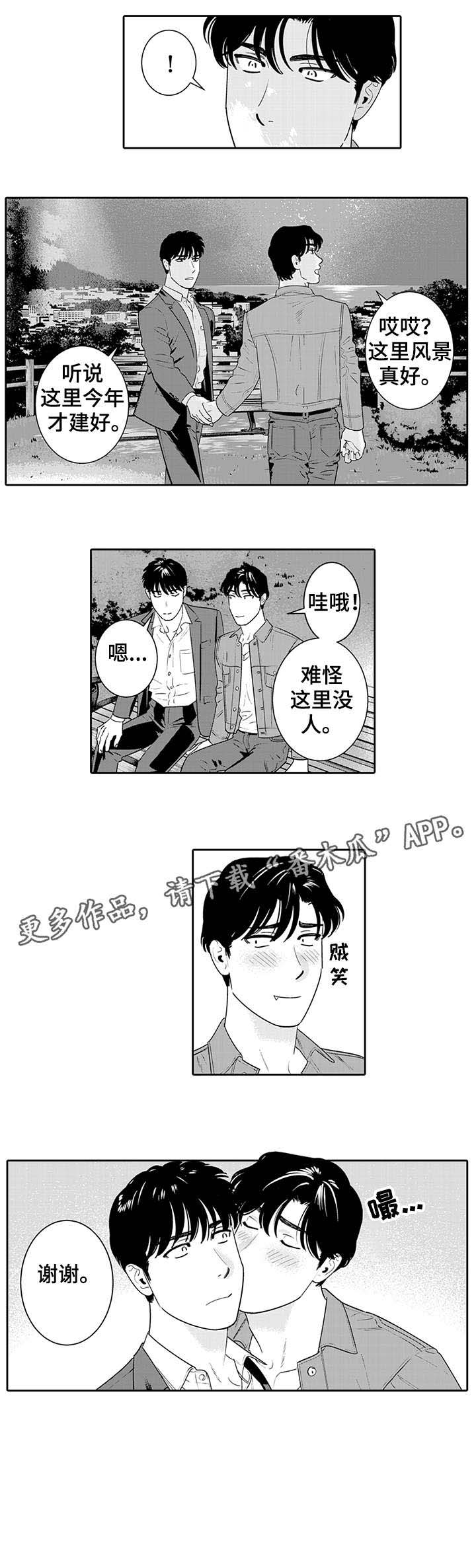 第14话7