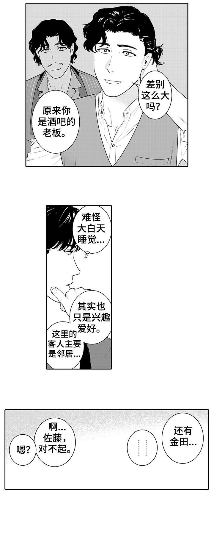 第13话1
